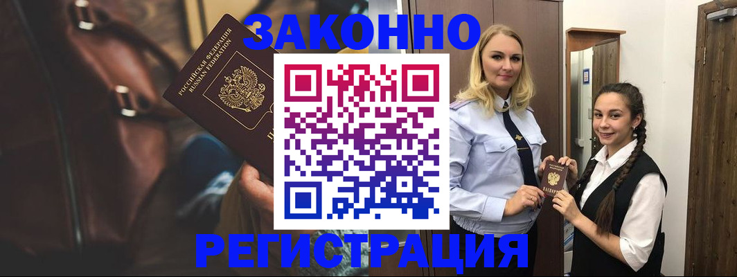 регистрация для школы в Миллерово