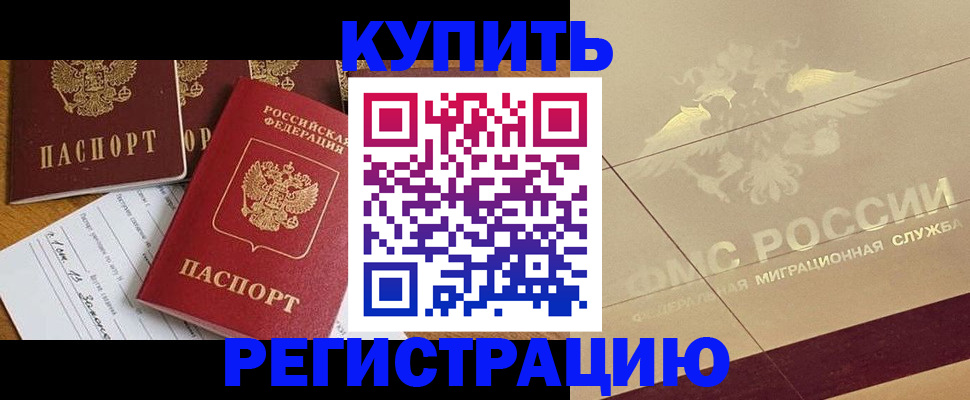 найти адрес прописки в Миллерово